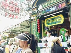 -马迭尔冷饮厅1906(中央大街店)