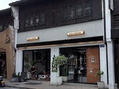 -Eu2+ coffee(上大路店)