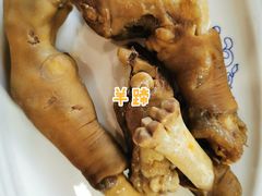 -塞强地椒羊肉(枣园公园店)