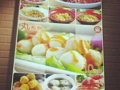 -丸来玩趣(西溪印象城店)