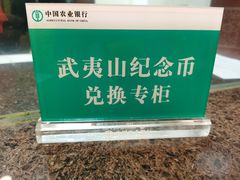 -中国农业银行(李家沱支行)