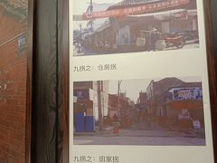 -六安宴(解放北路店)