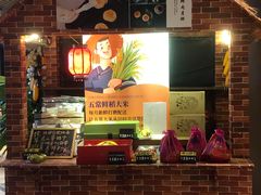 -上海国展宝龙丽筠酒店