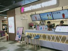 -ZEROPARK零度乐园(万优汇店)