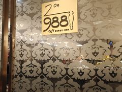 -圣丰索菲特·2 On 988 Café 自助餐厅