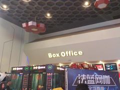 -首都电影院(天津店 中国巨幕)