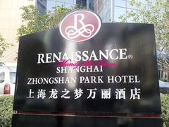 -上海龙之梦万丽酒店