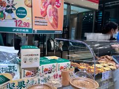 -泸溪河桃酥(西直门凯德店)