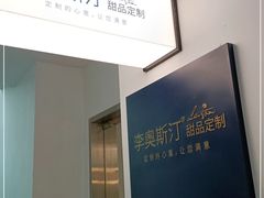 -李奥斯汀蛋糕商务茶歇·甜品台·企业活动团建(长寿路店)