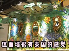 -苏梅花园(群星城店)