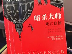 -银川河东国际机场