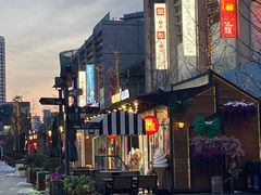 -方恒购物中心(望京小街店)