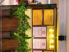 -惠食佳(滨江大公馆店)