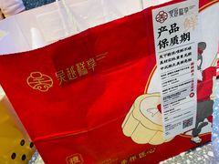 -吴越糕享(常熟万达店)