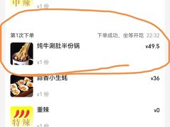 -串王阿三烧烤·小龙虾·烤鱼(拱墅胜利河美食街店)