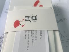 -阮大兴糕团(日月光中心店)