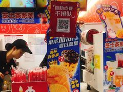 -蜜雪冰城(武进区吾悦店)