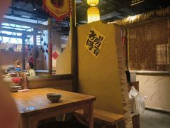 -破三川·新川菜(静安大融城店)
