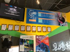 -乐攀岩馆(奥莱店)