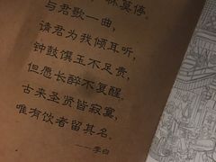 -胡桃里音乐酒馆(白云五号T5 MALL店)