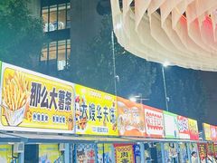 -回龙观体育文化公园