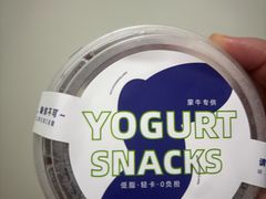 -一只酸奶牛(双流万达广场店)