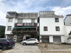-美味之家·湖景农家乐(太湖东山店)