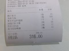 -三义和酒楼(千佛山店)