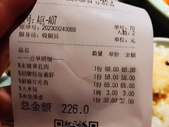 -绿茶餐厅(蓝色港湾店)