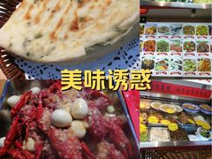 -食鸡公社辣子鸡·潍坊菜·烧烤