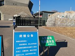 -房山世界地质公园博物馆
