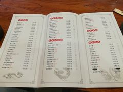 菜单-醉长安(南门总店)
