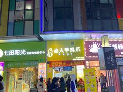 -万达广场(松江店)