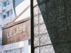 -le labo(星月阁店)