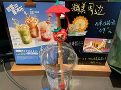 -星巴克(天津站区第二店)