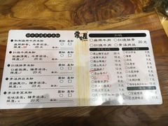 菜单-常樂屋·常德米粉(青年路店)