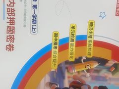 -昂立青少儿成长中心(普陀中潭校区)