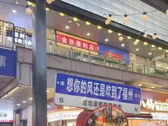 -哈哈碳都·牛肋条无限自助烤肉(台江万达店)
