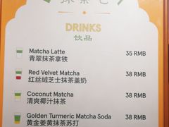 -LA MATCHA抹茶吧(进贤路店)