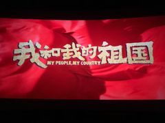 -万达影城(唐山爱琴海XLAND店)