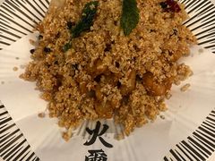 -火璽·園