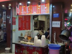 门面-老广州牛杂(深圳白石洲总店)
