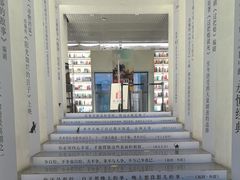 -PAGEONE(北京坊店)