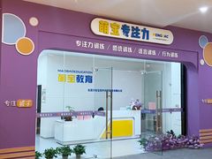 -万科城市广场(厚街店)