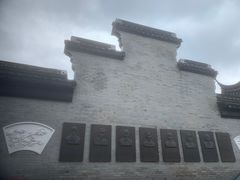 -召稼楼古镇