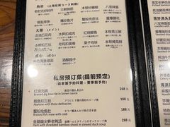 -建国328 本帮小馆·面馆