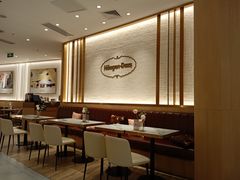 大堂-哈根达斯(国瑞店)