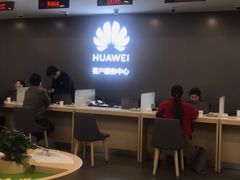 -华为授权服务中心(姚家园万象汇)