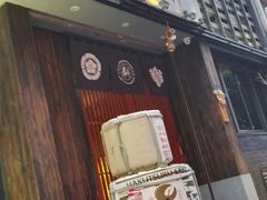 -一豚轩·烧鸟·豚骨拉面(五四路店)