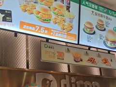 -德克士(长安百货店)